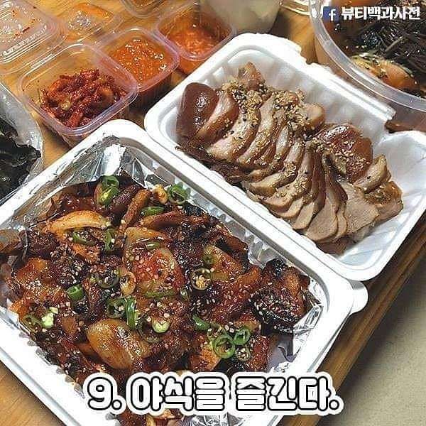 살찌는 습관들.JPG | 인스티즈