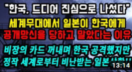 한중일이 하나되는 분야.jpg | 인스티즈