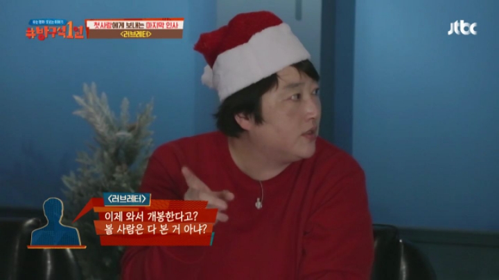 한국에서 더 사랑받은 일본영화 러브레터.jpg (방구석1열) | 인스티즈