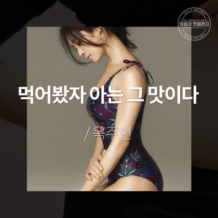 여자연예인 다이어트 명언 | 인스티즈
