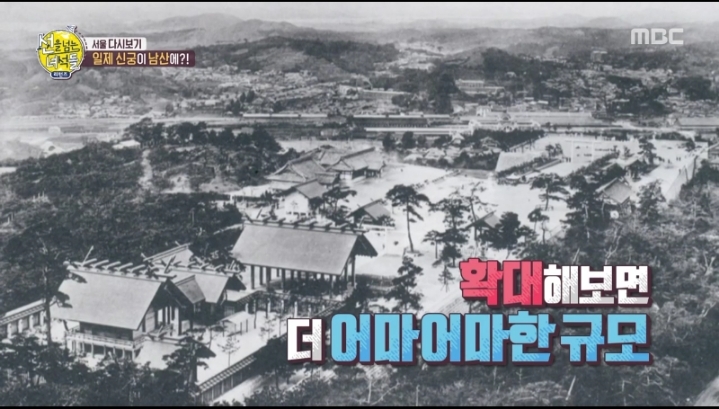 100년전 서울역 근처 | 인스티즈