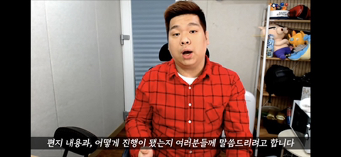 며칠전부터 핫한 네네치킨 사건, 사장님께 사과를 받은 유투버 겸 BJ.jpg | 인스티즈