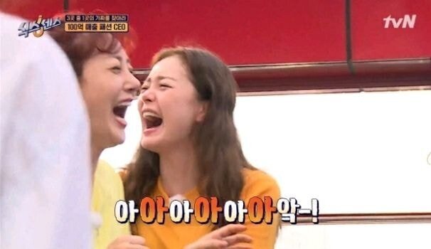 오늘자 음란한 유재석ㅋㅋㅋㅋㅋ.GIF | 인스티즈