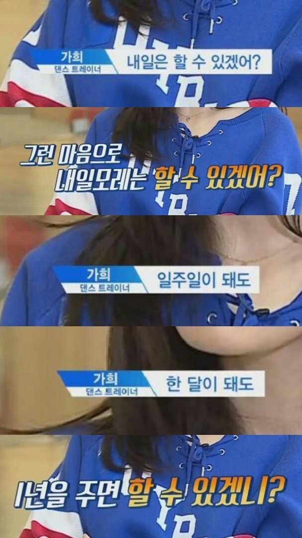 프듀 보다가 시청자도 같이 뺨맞았다는 장면 .jpg | 인스티즈