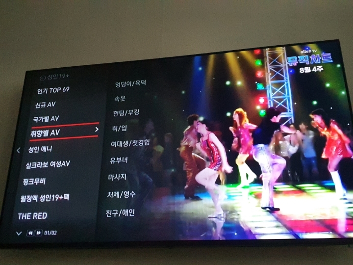 iptv 근황 | 인스티즈