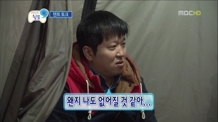 무한도전 쉼표특집 유재석의 조언 | 인스티즈