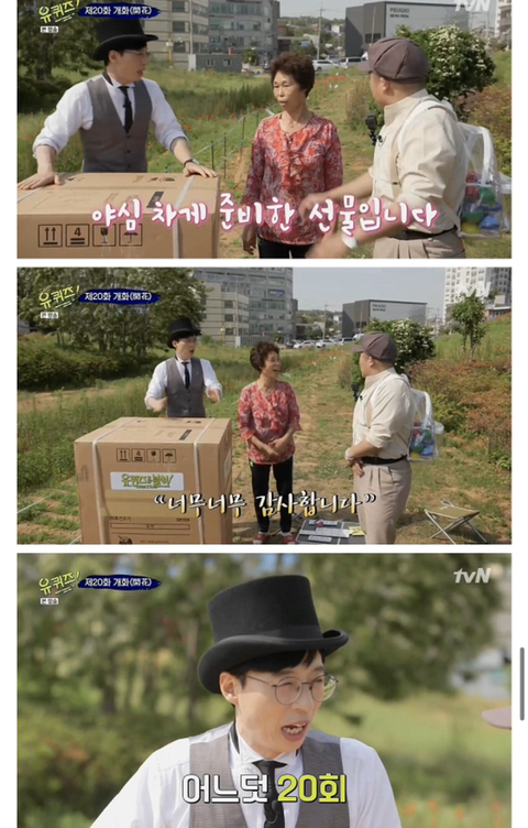 100만원짜리 문제 틀린 할머니.jpg | 인스티즈