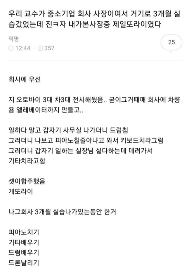 슬기로운 ㅈ소생활.jpg | 인스티즈