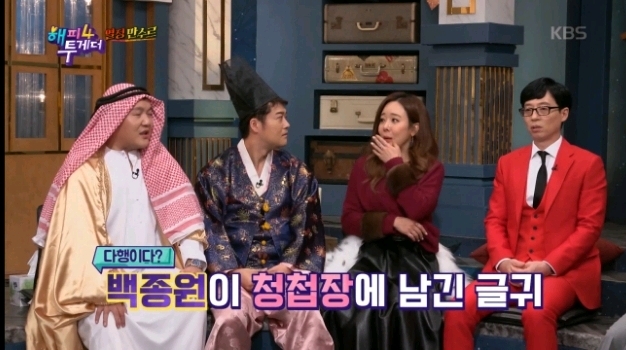 청첩장에 백종원이 쓴 글귀.jpg | 인스티즈