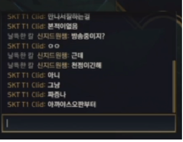 [LOL] 칸 - 클리드 - 덕담 문제의 경기 타임라인 정리 (장문) | 인스티즈