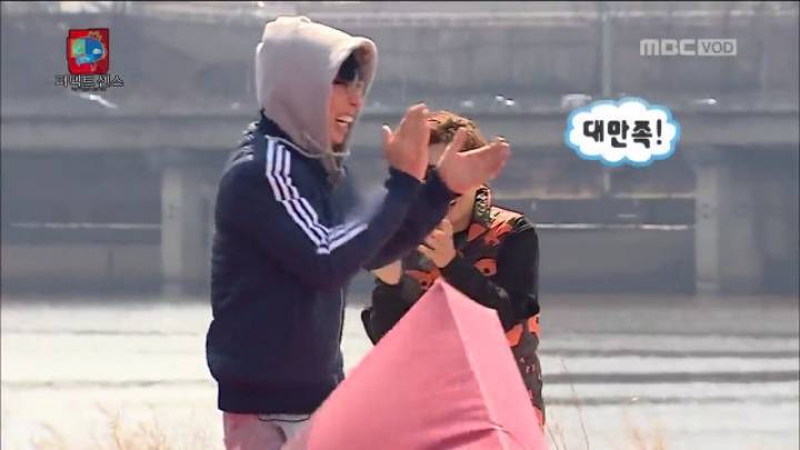 무한도전 / 명수옹 헬기 몰카 | 인스티즈