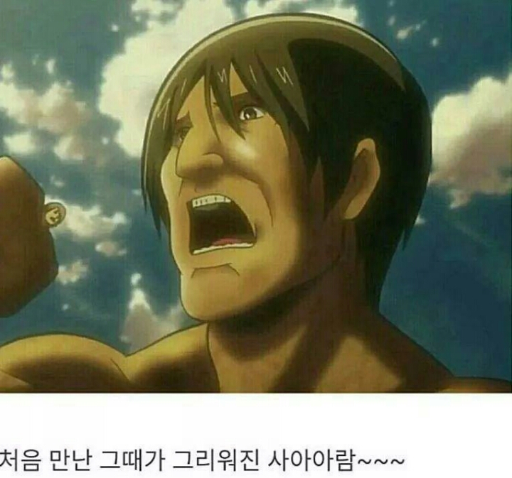 임창정 노래를 감상하는 어깨빌런 | 인스티즈