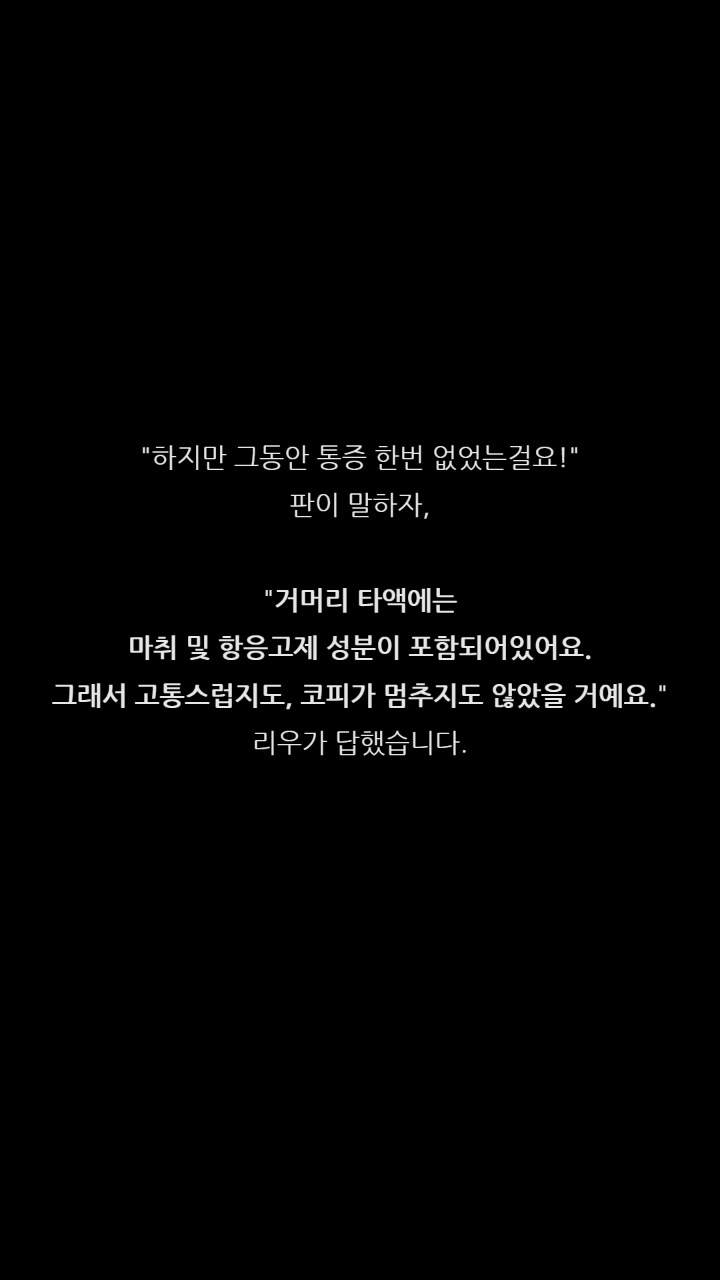 열흘동안 코피가 계속 난 이유 | 인스티즈