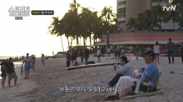 ??? : 이 음식은 사실 일본의 영향을 많이 받았거든요 | 인스티즈