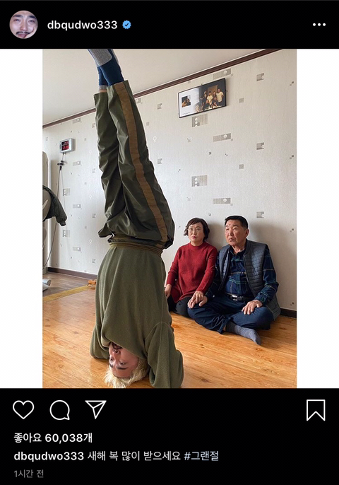 예의바른 유병재 | 인스티즈