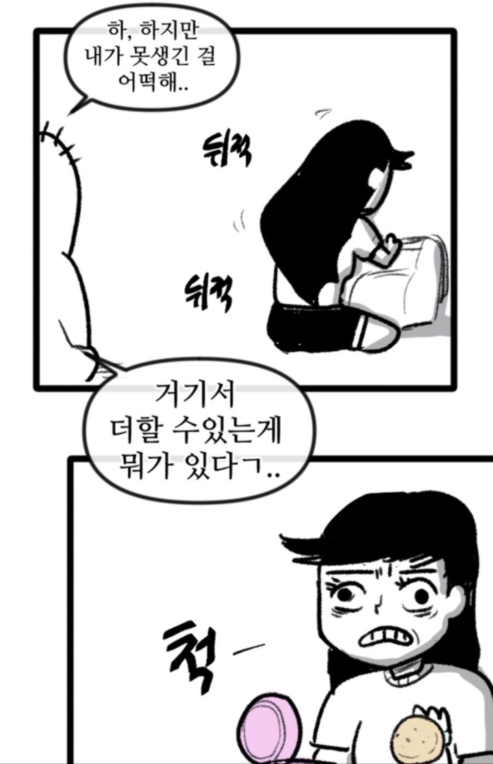 잘생겼는데 못생겼다고 해서 논란이 된 작가.jpg | 인스티즈