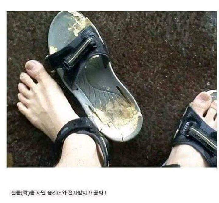 장마철에 싼 샌들사면 안되는이유 | 인스티즈