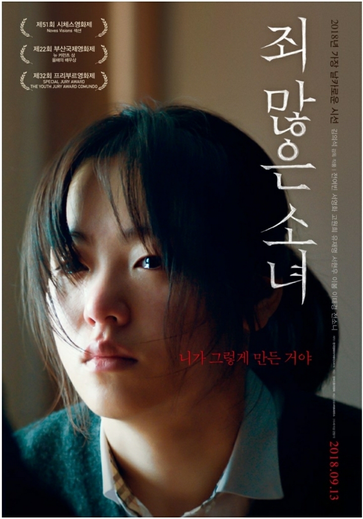 한편도 거를게 없는 저예산 영화 추천작들 | 인스티즈