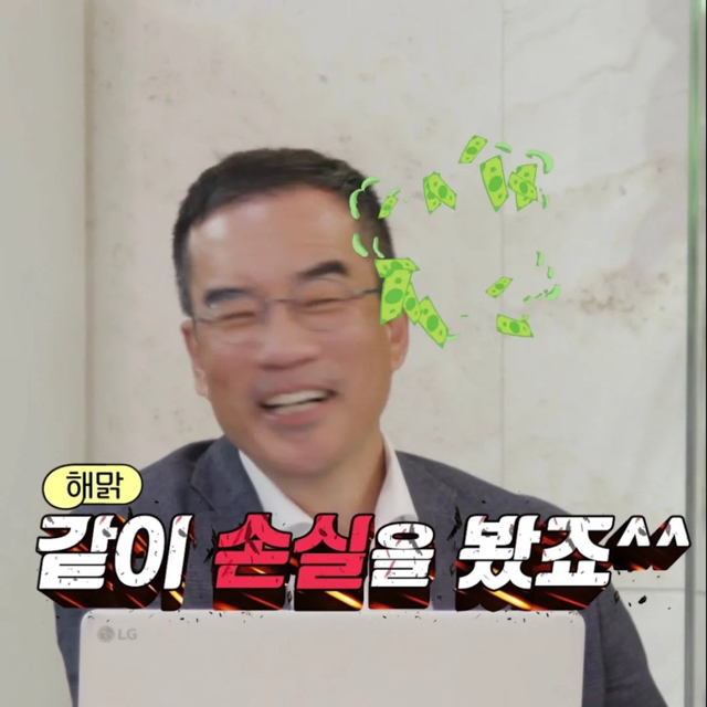 주식전문가와 김종민의 차이.jpg | 인스티즈