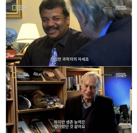 이공계에 천재가 없는 이유.jpg | 인스티즈