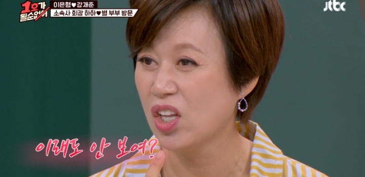 1호가 될순 없어 부부들의 마지막 키스.jpg | 인스티즈