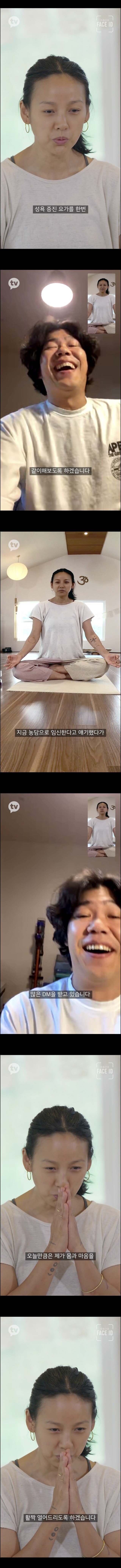 생각보다 일이 커진 이효리의 장난 ㅋㅋㅋ.jpg | 인스티즈