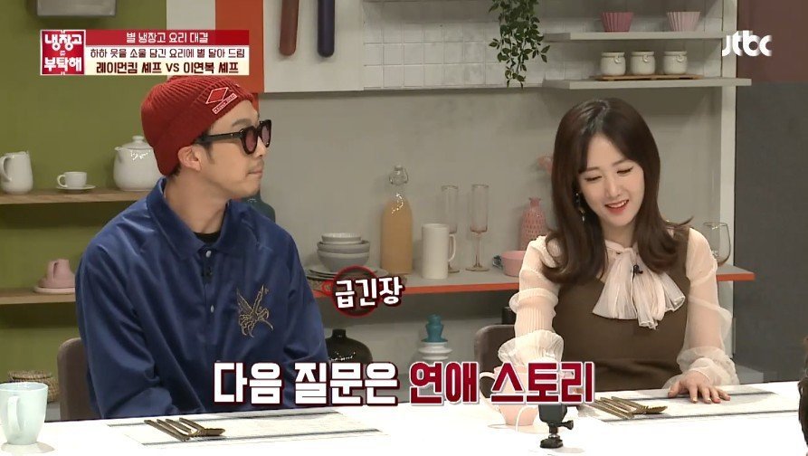 별에게 반격을 다짐하는 하하.jpg | 인스티즈