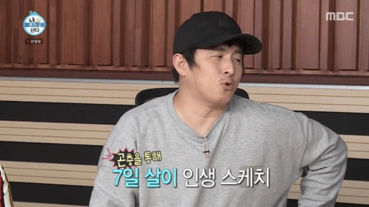 기안84가 기획중인 곤충 소재 만화.jpg | 인스티즈