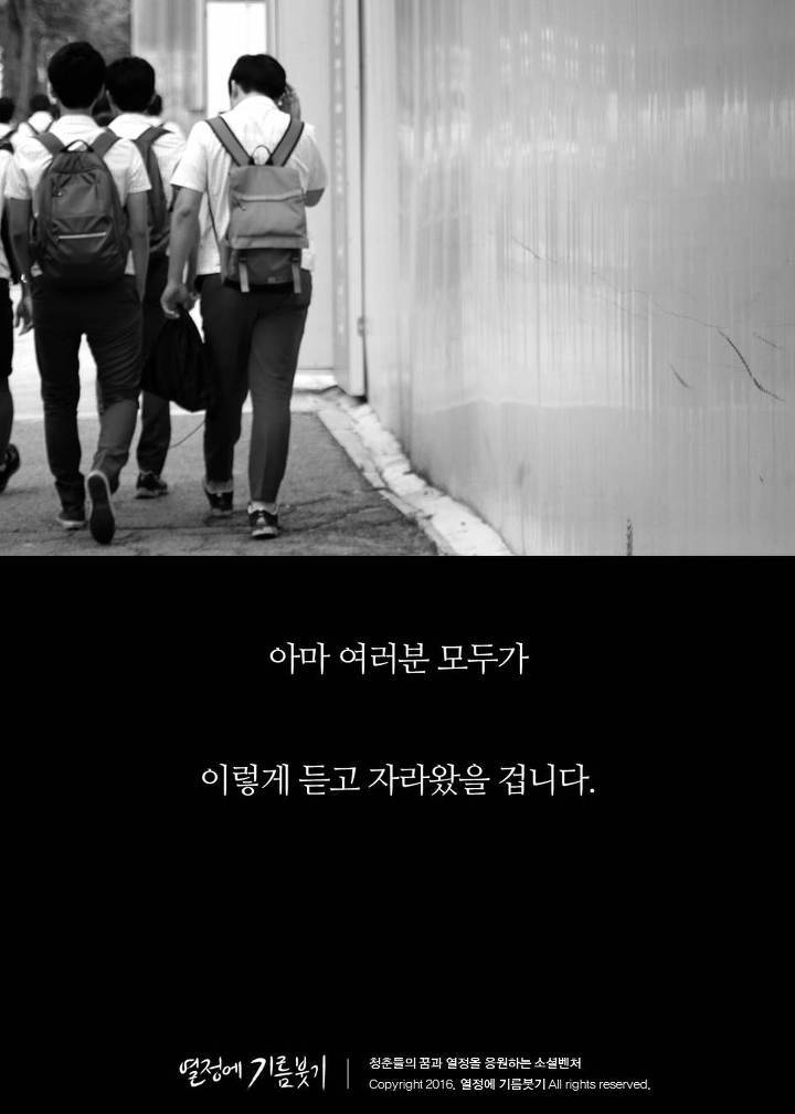 한국 사람 절반 이상이 밤마다 하는것 | 인스티즈