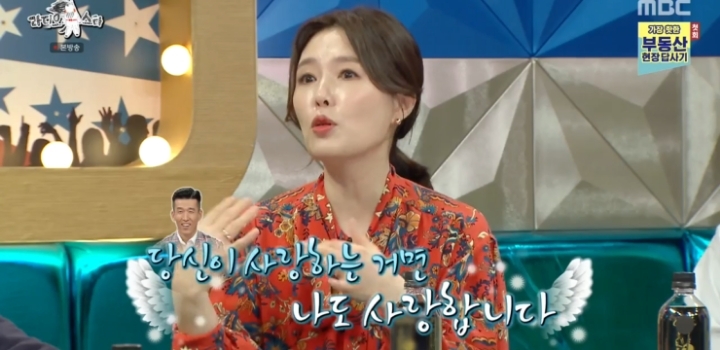 하희라가 생각하는 최수종과 션의 차이.jpg | 인스티즈