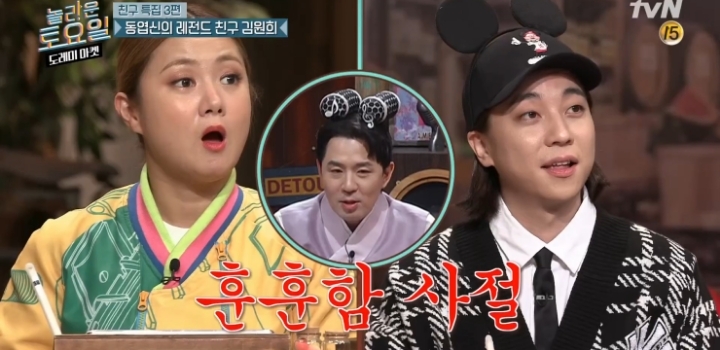 김원희가 신동엽을 최고의 mc라고 생각하는 이유.jpg | 인스티즈