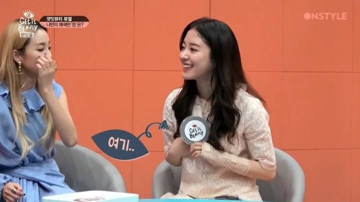 가슴에 하트점이 있다는 이세영 | 인스티즈