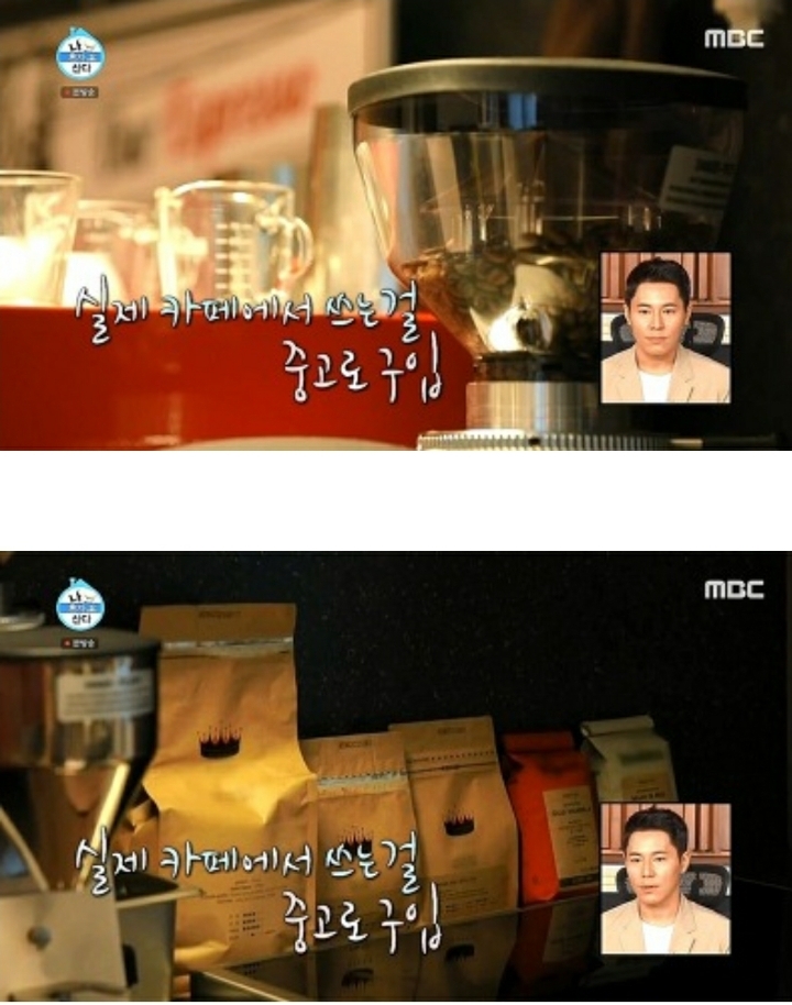 깔끔해서 보는 맛이 있었던 나혼자산다 이규형 라이프.jpg | 인스티즈