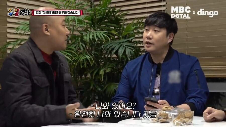 하루 종일 주호민 놀릴 생각만 하는 남자.jpg | 인스티즈