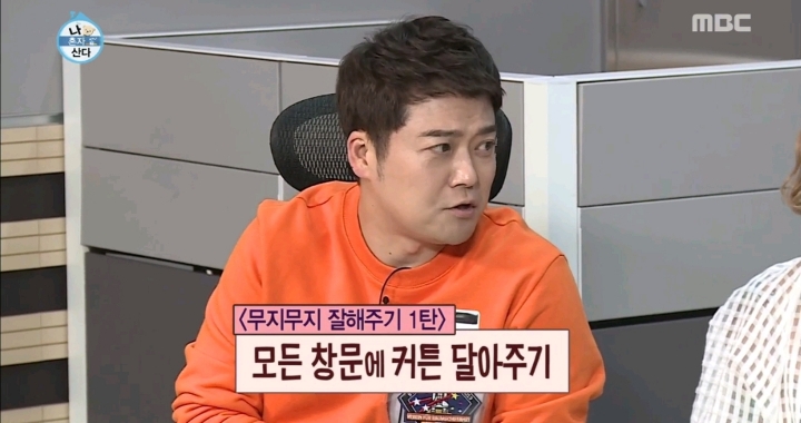 일감 사라진 전현무 (나혼산) | 인스티즈