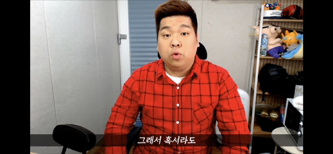 며칠전부터 핫한 네네치킨 사건, 사장님께 사과를 받은 유투버 겸 BJ.jpg | 인스티즈