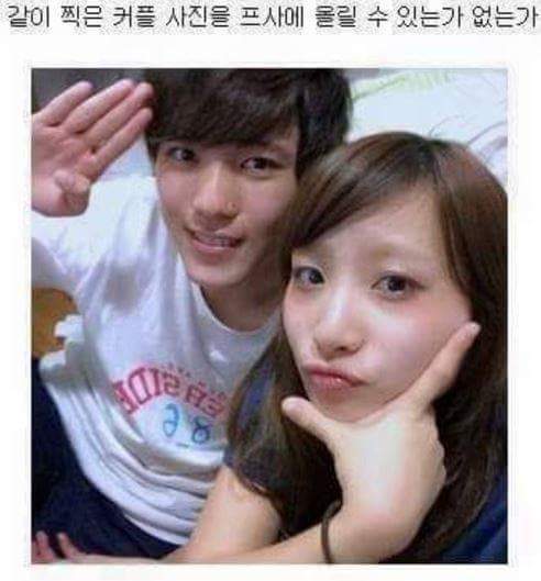 여자가 남자를보는 기준 | 인스티즈