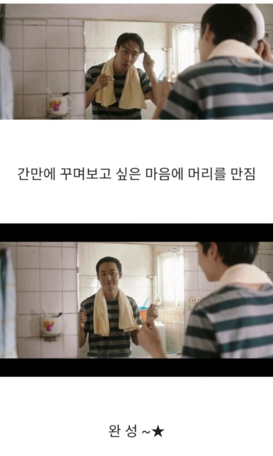 평소 안꾸미고 다니는 사람들 특.jpg | 인스티즈