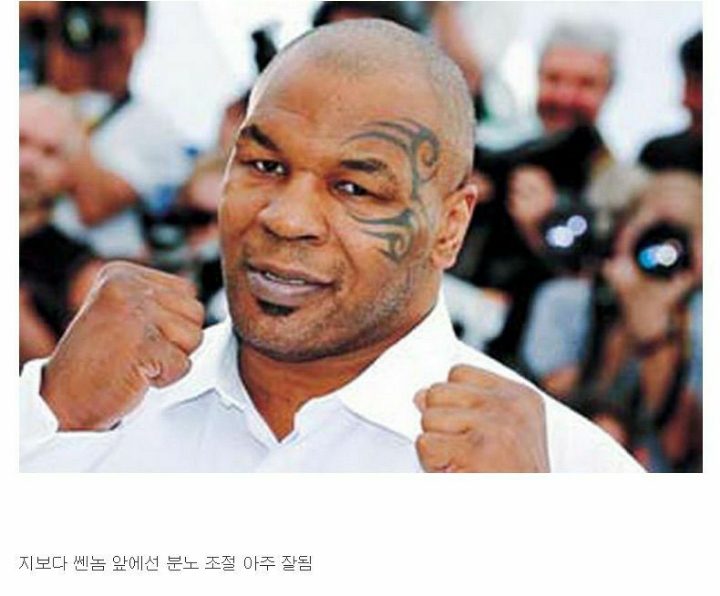 분노조절장애인척 하는 사람 특징 | 인스티즈