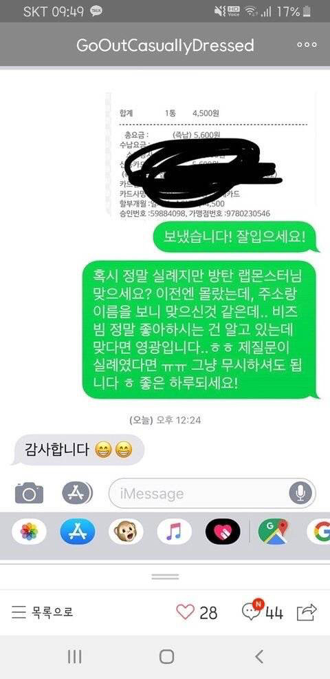 bb42f071f4be7e11eda83ab40c7209c567531500