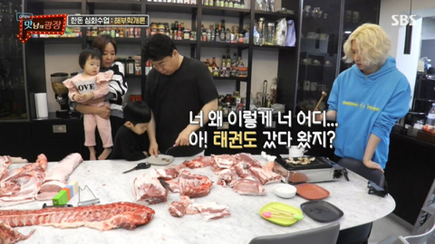 새 유행어 미는 백종원...jpg | 인스티즈