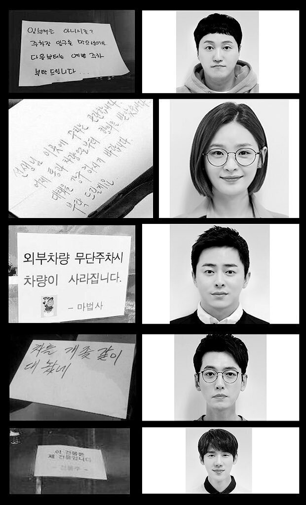 슬기로운의사생활 주차경고 | 인스티즈