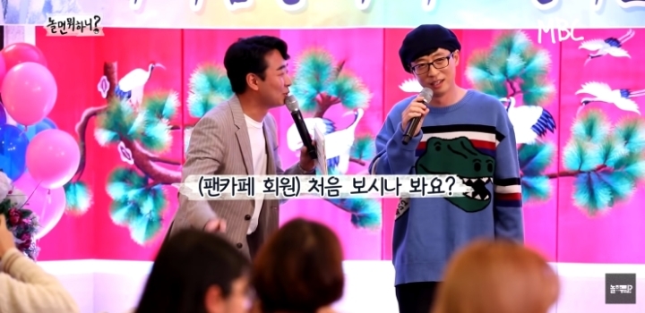 연예인만 모르는 팬미팅.jpg | 인스티즈