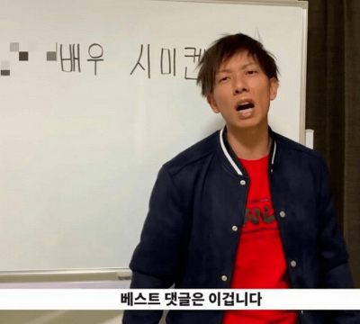 시미켄이 뽑은 한국의 베스트댓글.jpg | 인스티즈