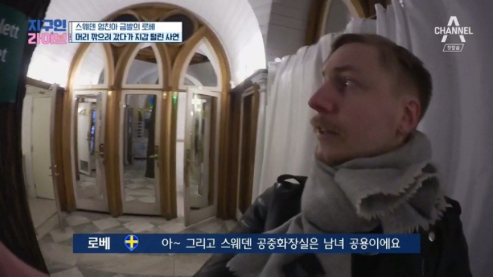 엄청난 스웨덴 물가....jpg | 인스티즈