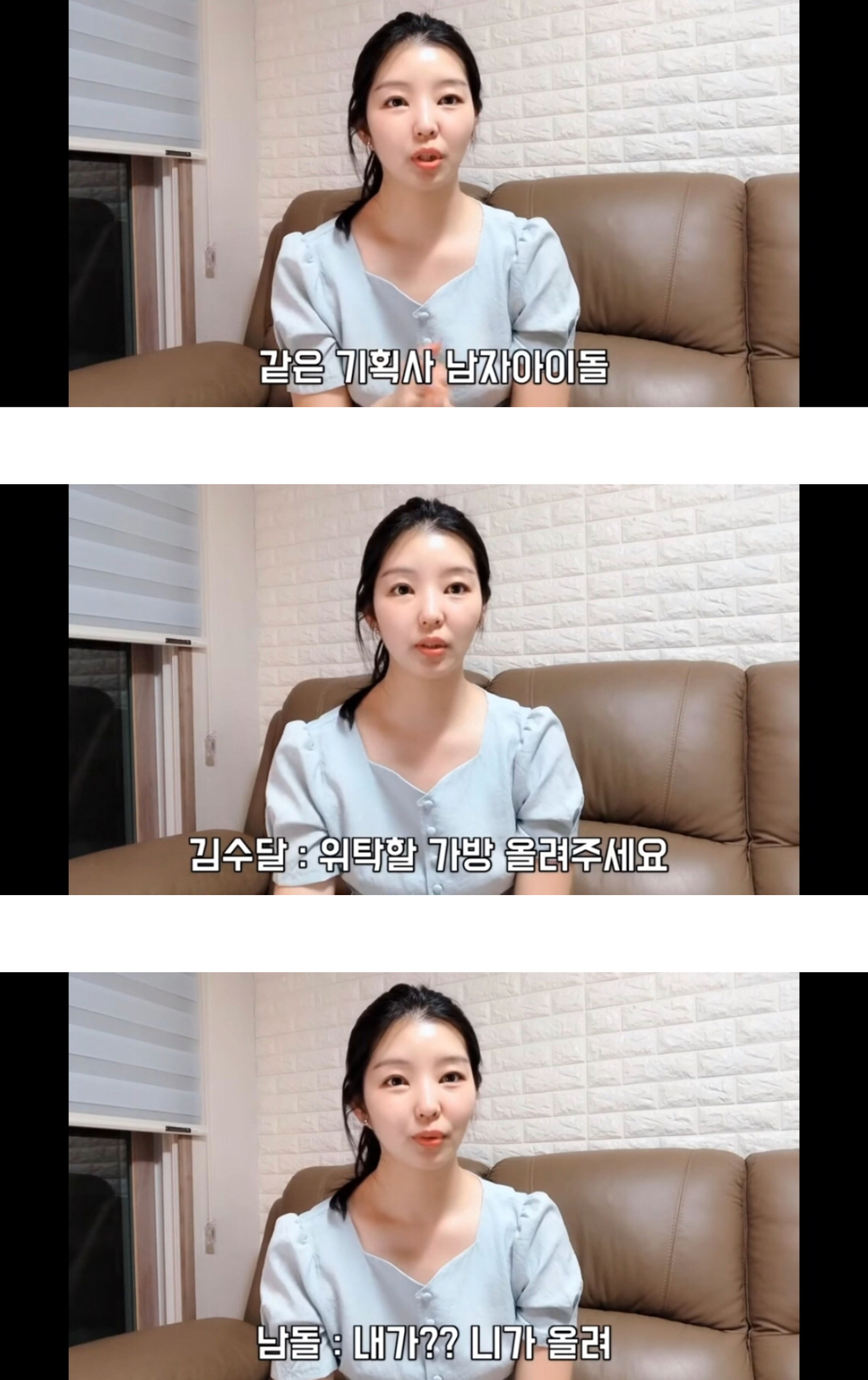 공항에서 10년동안 일했던 사람이 푸는 진상연예인 썰.jpg | 인스티즈