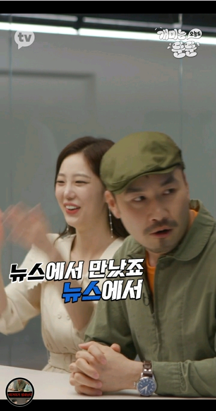 청담동 주식 사기꾼 이희진에게 설계 당할뻔 했던 노홍철 | 인스티즈