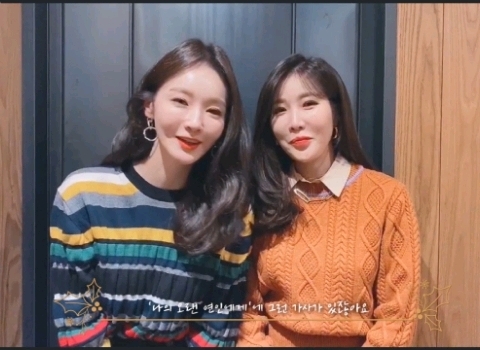 강민경 : 크리스마스 때 사랑하는 사람이 없는 분들은 다비치 노래를!!!.jpg | 인스티즈