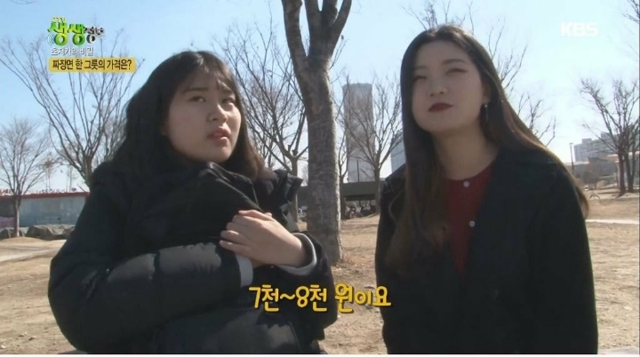 전국 짜장면 평균 가격.JPG | 인스티즈