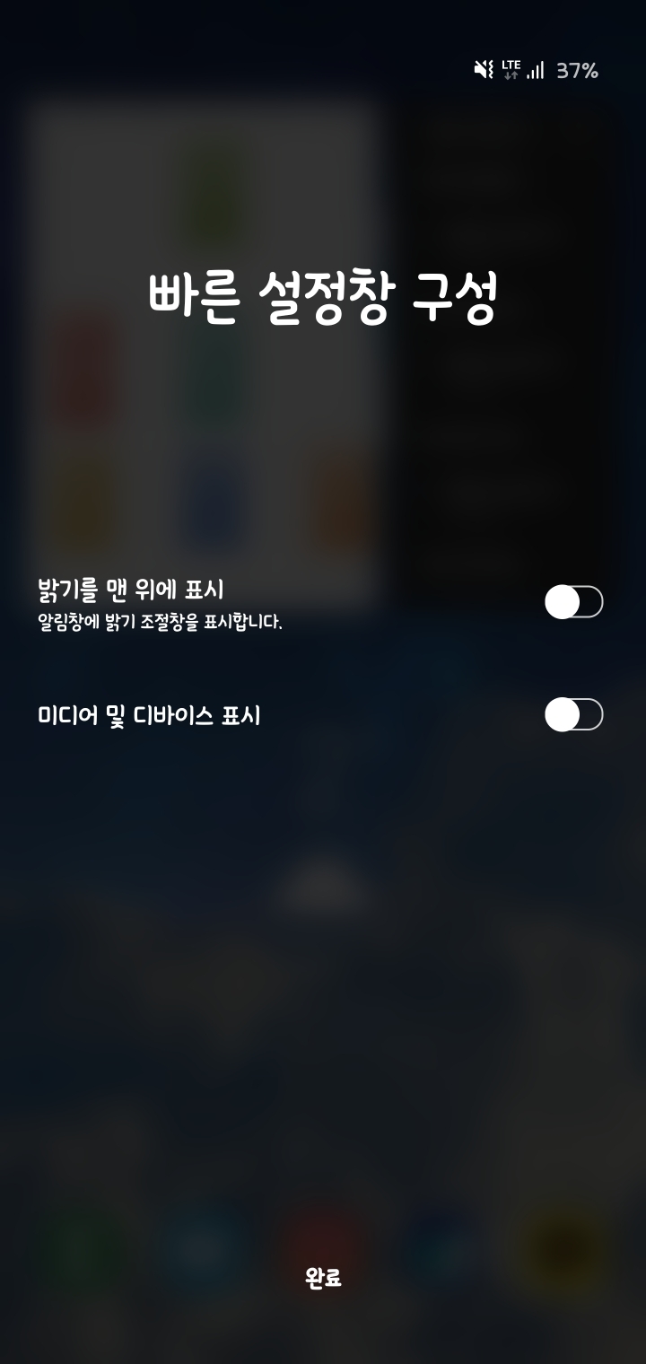 갤럭시 실사용 미세먼지팁 | 인스티즈
